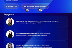 Обучающий онлайн-вебинар для юридических лиц и индивидуальных предпринимателей