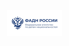 Адаптационный курс для иностранных граждан ФАДН РОССИИ