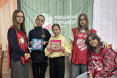 Молодежная палата Вороново провела мастер-класс